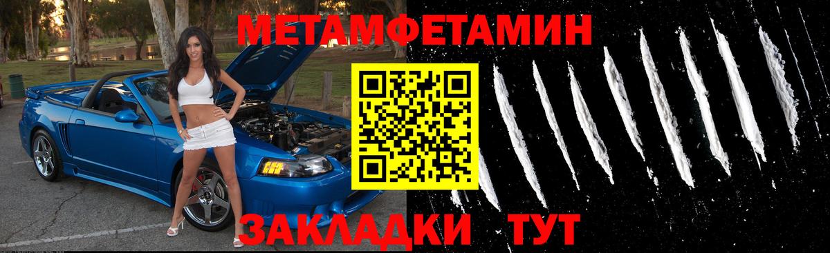ГАШ  Верхняя Пышма  Кокаин  Меф кристаллы  Бошки Шишки  Вход с VPN 