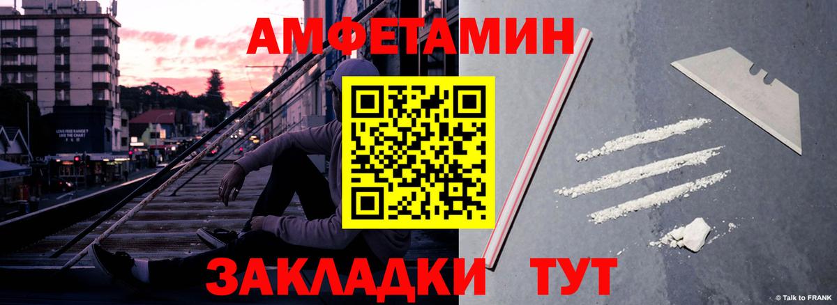 Амфетамин Розовый Верхняя Пышма