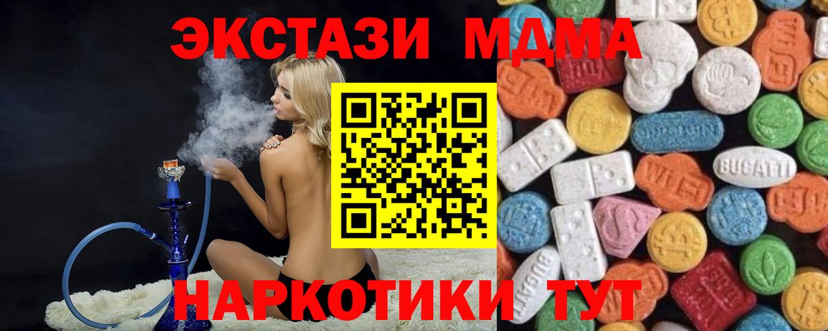 дарк нет наркотические препараты  Вход с VPN  Верхняя Пышма  Ecstasy DUBAI  Ecstasy 