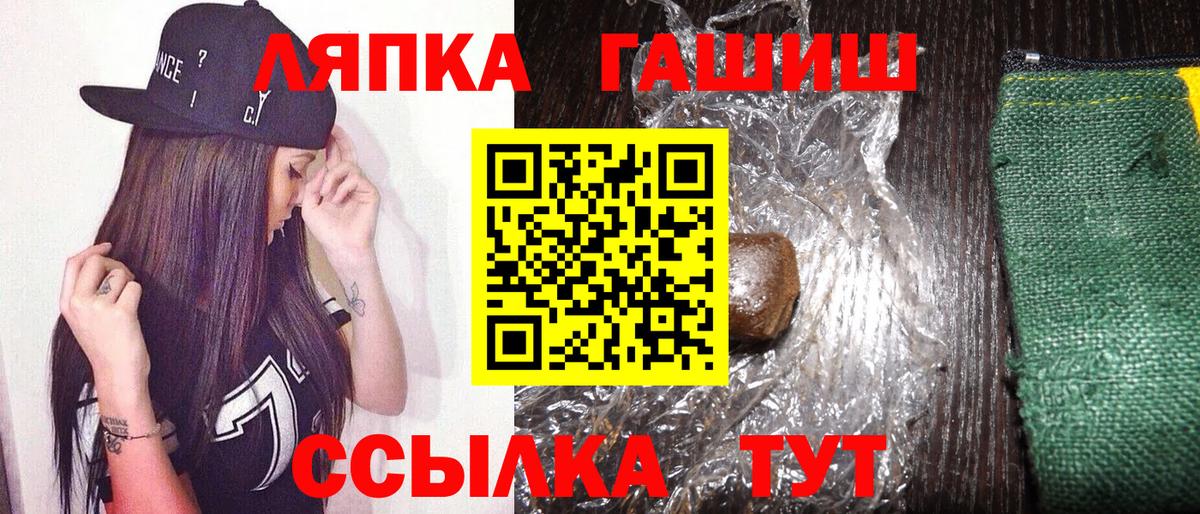 Верхняя Пышма  ГАШ Изолятор  Вход с VPN  ГАШИШ AMNESIA HAZE 