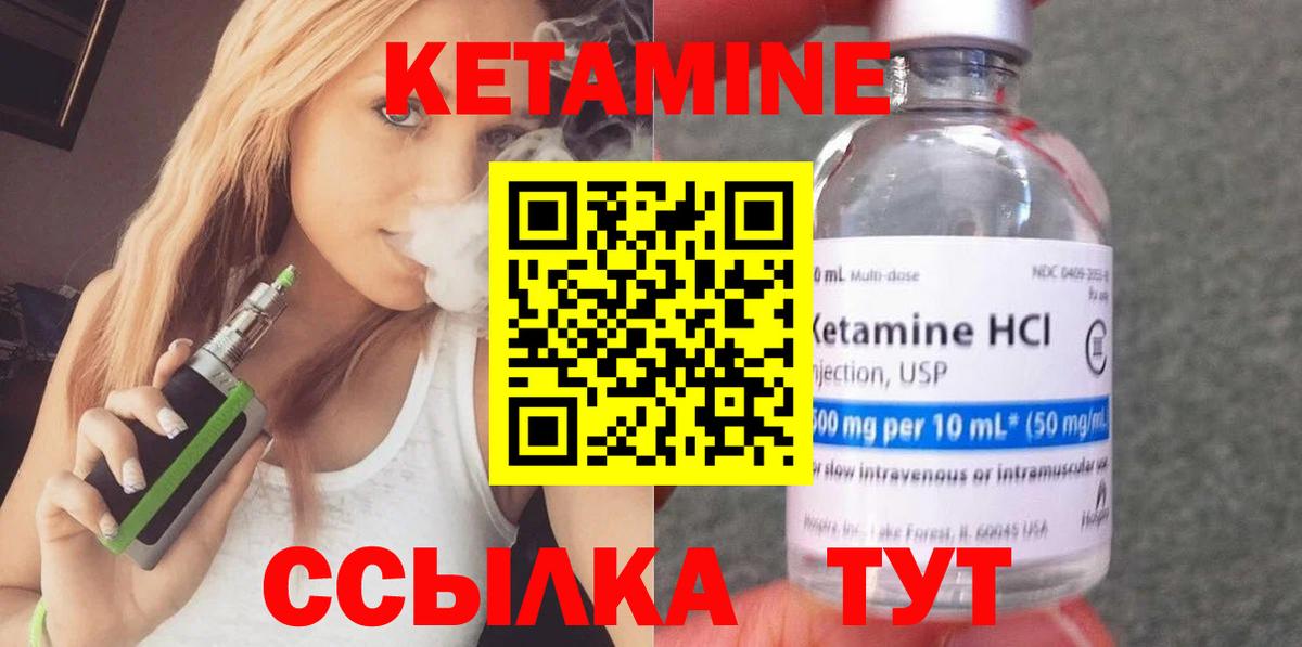 КЕТАМИН ketamine  Вход с VPN  Верхняя Пышма 