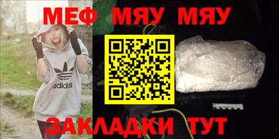 мефедрон Новодвинск