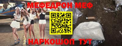 ALPHA-PVP Новозыбков