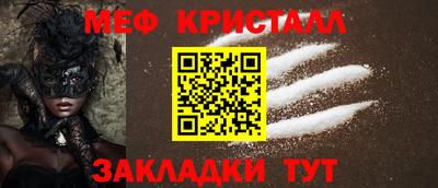 ALPHA PVP Новокубанск