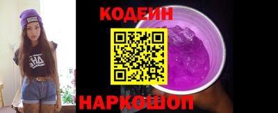 ALPHA-PVP Новозыбков