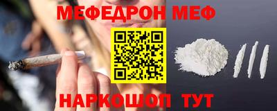 ALPHA-PVP Новозыбков