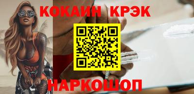 мефедрон Новодвинск