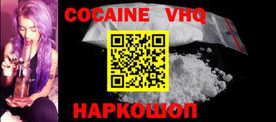 ALPHA-PVP Новозыбков