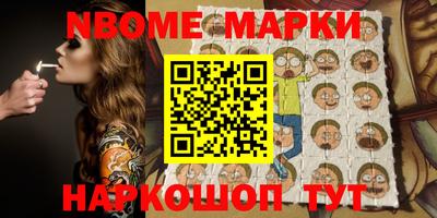 мефедрон Новодвинск