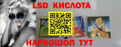 ALPHA PVP Новокубанск