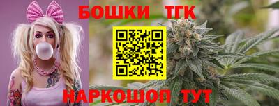 мефедрон Новодвинск