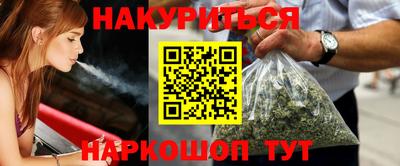 мефедрон Новодвинск