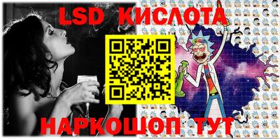 мефедрон Новодвинск