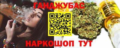 ALPHA PVP Новокубанск