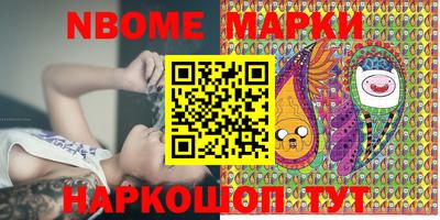 мефедрон Новодвинск