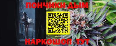 метамфетамин Обнинск