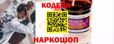 мефедрон Новодвинск