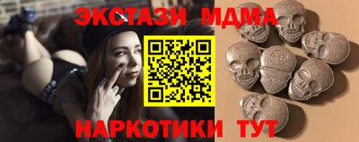 ALPHA-PVP Новозыбков