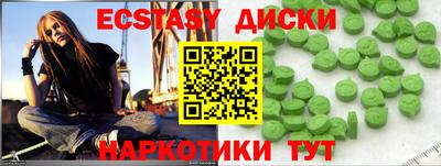 ALPHA-PVP Новозыбков