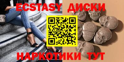 мефедрон Новодвинск