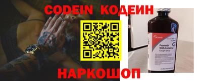 ALPHA PVP Новокубанск