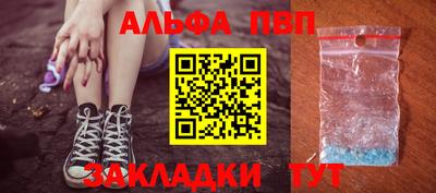 мефедрон Новодвинск