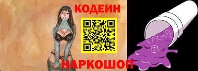 ALPHA PVP Новокубанск
