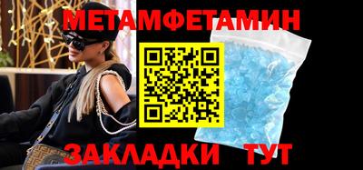 ALPHA-PVP Новозыбков