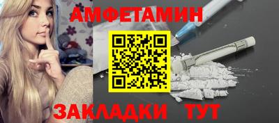 мефедрон Новодвинск