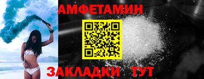 мефедрон Новодвинск