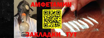 ALPHA-PVP Новозыбков