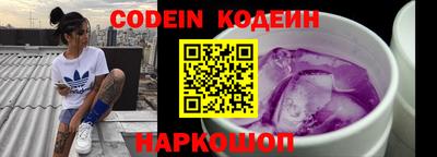 ALPHA PVP Новокубанск