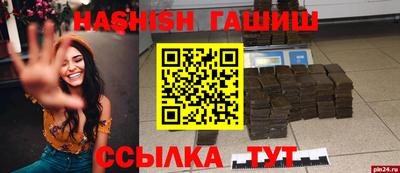 мефедрон Новодвинск