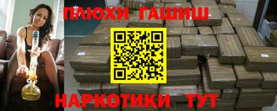 ALPHA PVP Новокубанск