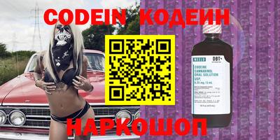 ALPHA-PVP Новозыбков