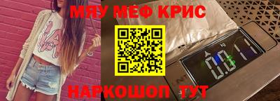 ALPHA-PVP Новозыбков
