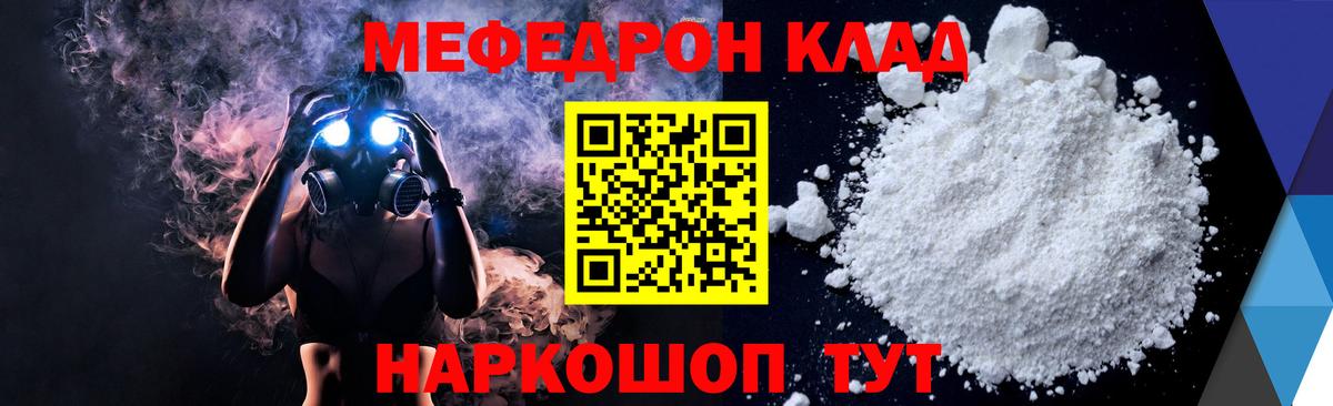 МЕФ кристаллы Верхняя Пышма