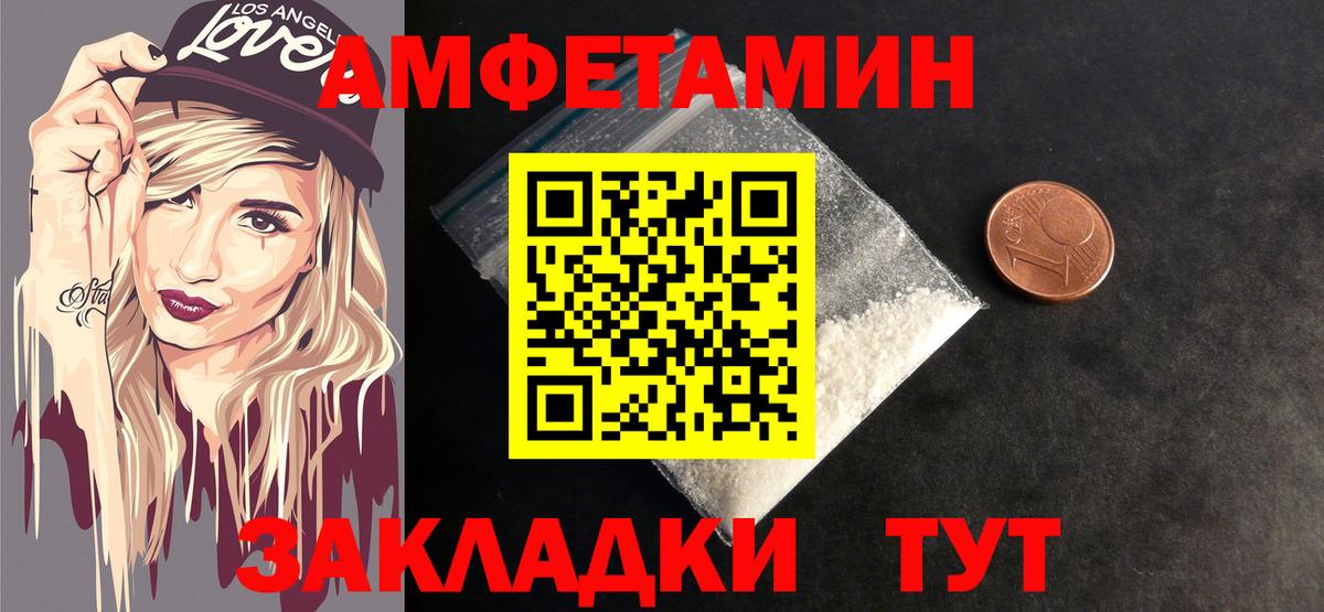 Верхняя Пышма  Первитин винт  Первитин винт  Вход с VPN 