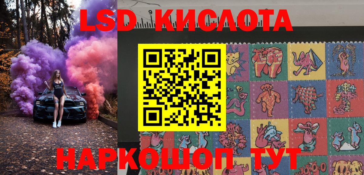 Наркотические марки  Марки NBOMe 1,5мг  Вход с VPN  Верхняя Пышма 