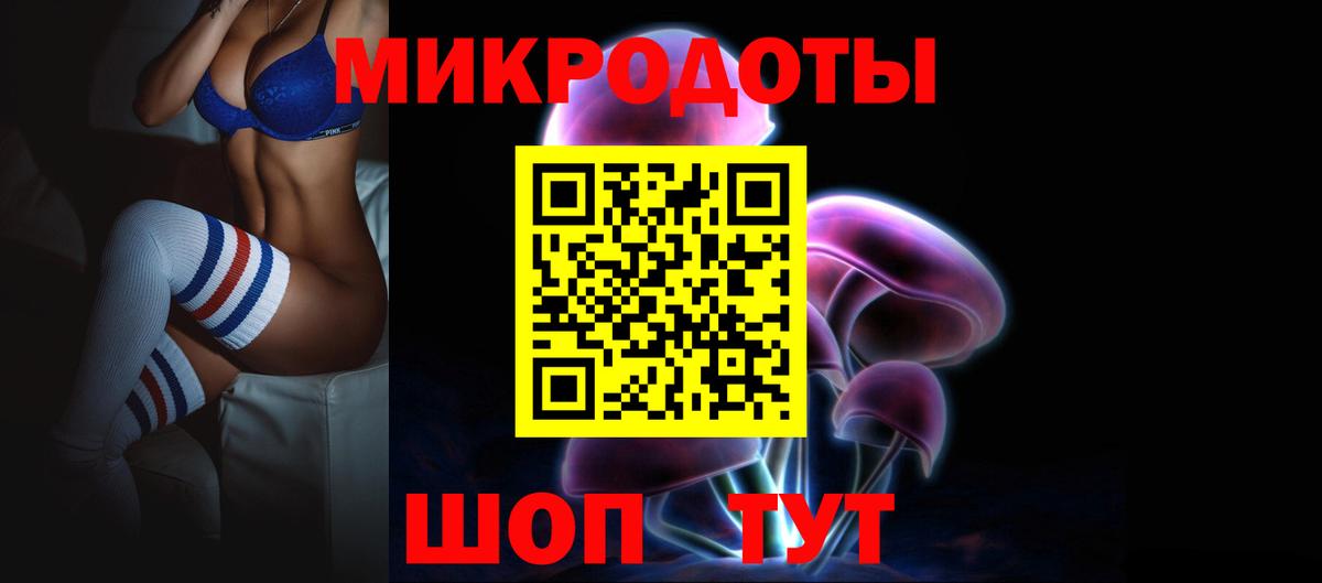 Псилоцибиновые грибы Psilocybine cubensis  купить наркотик  Верхняя Пышма  Вход с VPN 