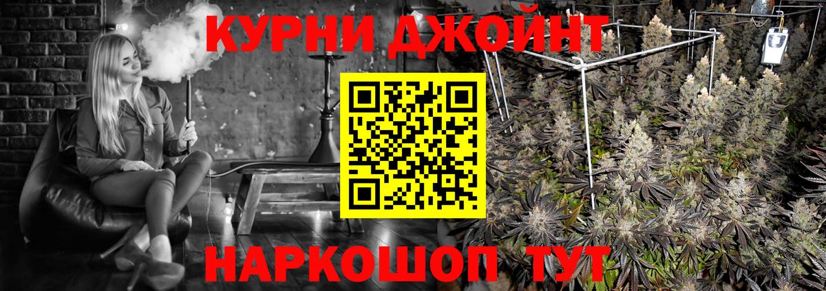 Верхняя Пышма  Конопля марихуана  Каннабис тримм  Конопля Ganja  Вход с VPN 